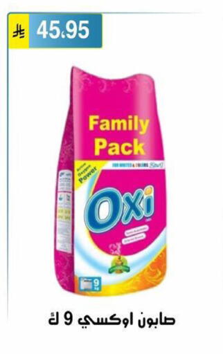 available at Al Hussain Top Up in KSA, Saudi Arabia, Saudi - Riyadh