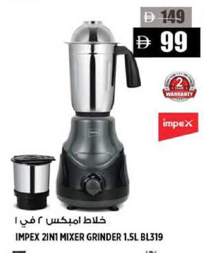 available at هاشم هايبرماركت in الإمارات العربية المتحدة , الامارات - الشارقة / عجمان