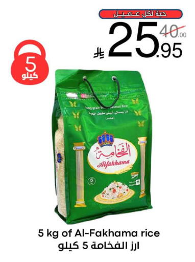 available at Nasim Almouj in KSA, Saudi Arabia, Saudi - Riyadh