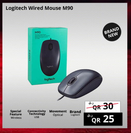 available at Prestige Computers in Qatar - Al Daayen