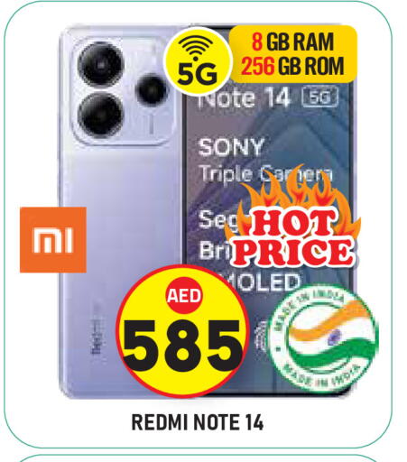 available at سنابل بني ياس in الإمارات العربية المتحدة , الامارات - أبو ظبي