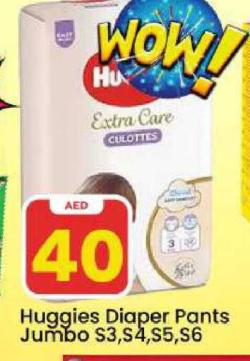 available at مارك & سيف in الإمارات العربية المتحدة , الامارات - دبي