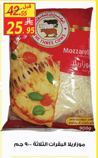 available at شركة الأسواق السعودية in مملكة العربية السعودية, السعودية, سعودية - الأحساء‎