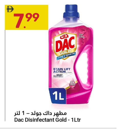 available at جراند الإمارات للتسوق in الإمارات العربية المتحدة , الامارات - أبو ظبي