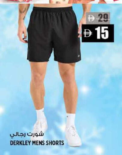 available at هاشم هايبرماركت in الإمارات العربية المتحدة , الامارات - الشارقة / عجمان