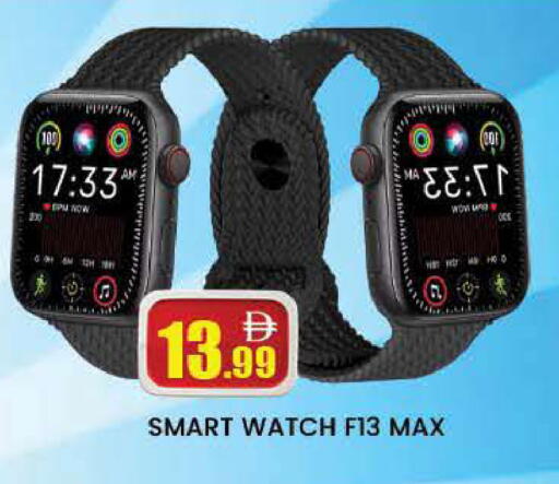 available at المدينة in الإمارات العربية المتحدة , الامارات - دبي