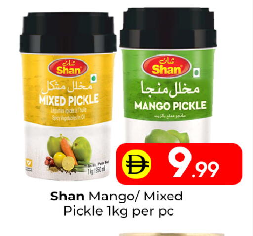 Mango available at مبارك هايبرماركت الشارقة in الإمارات العربية المتحدة , الامارات - الشارقة / عجمان