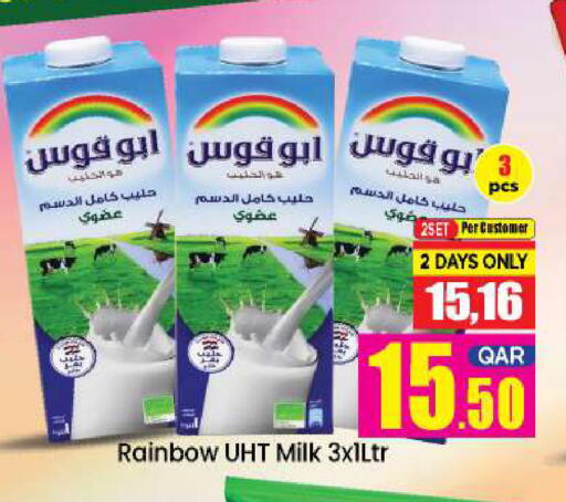 available at دوحة دي مارت in قطر - الدوحة