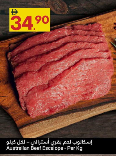 available at جراند الإمارات للتسوق in الإمارات العربية المتحدة , الامارات - أبو ظبي