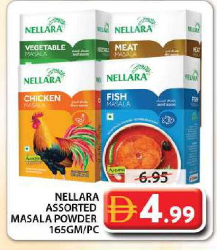 available at جراند هايبر ماركت in الإمارات العربية المتحدة , الامارات - الشارقة / عجمان