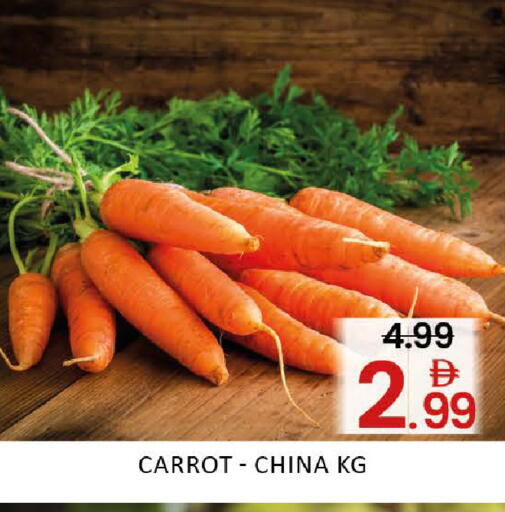 Mango Carrot from China available at Mango Hypermarket LLC in UAE - Dubai
