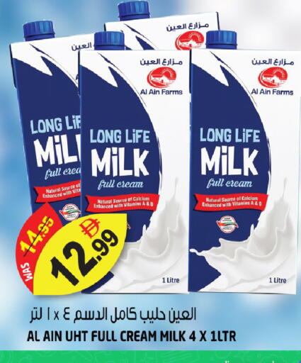 available at هاشم هايبرماركت in الإمارات العربية المتحدة , الامارات - الشارقة / عجمان