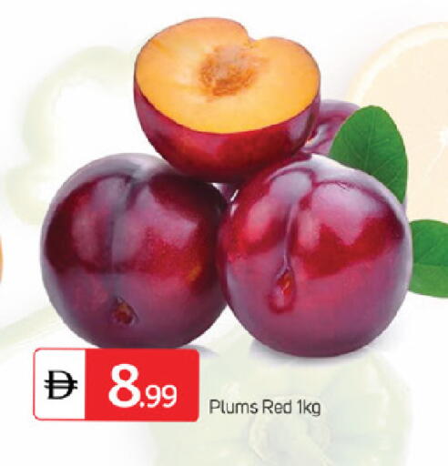 Plums available at سوق طلال in الإمارات العربية المتحدة , الامارات - ٱلْفُجَيْرَة‎