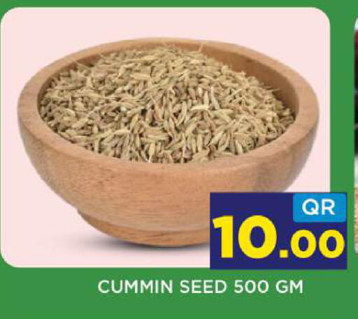 available at شوب اند سمايل هايبرماركت in قطر - أم صلال