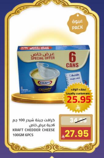 available at Astra Markets in KSA, Saudi Arabia, Saudi - Tabuk