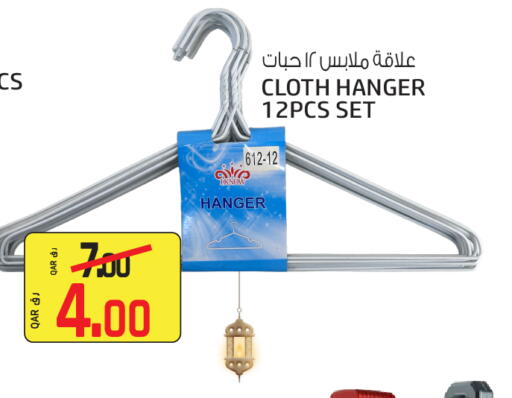 available at السعودية in قطر - الريان