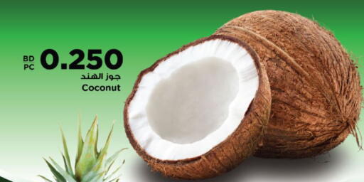 Coconut available at أسواق الحلي in البحرين