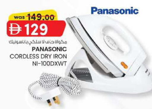 available at Al Safa in UAE - Al Ain