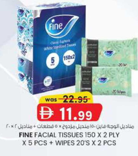 available at Safa Hyper in UAE - Al Ain