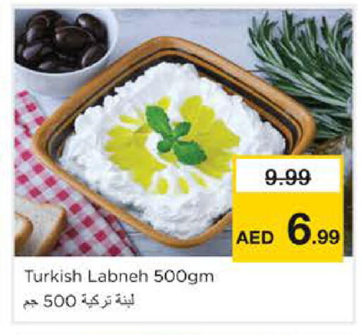 available at نستو هايبرماركت in الإمارات العربية المتحدة , الامارات - الشارقة / عجمان