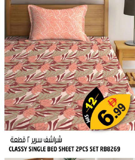 available at هاشم هايبرماركت in الإمارات العربية المتحدة , الامارات - الشارقة / عجمان