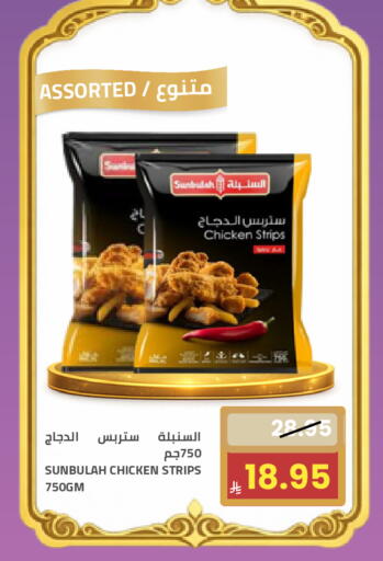 available at Astra Markets in KSA, Saudi Arabia, Saudi - Tabuk