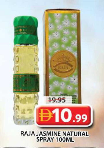 available at جراند هايبر ماركت in الإمارات العربية المتحدة , الامارات - الشارقة / عجمان