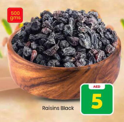 available at مارك & سيف in الإمارات العربية المتحدة , الامارات - أبو ظبي