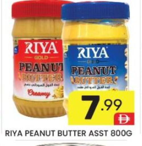 available at Dream Night hypermarket in UAE - Dubai