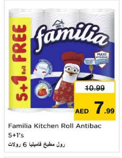 available at نستو هايبرماركت in الإمارات العربية المتحدة , الامارات - الشارقة / عجمان