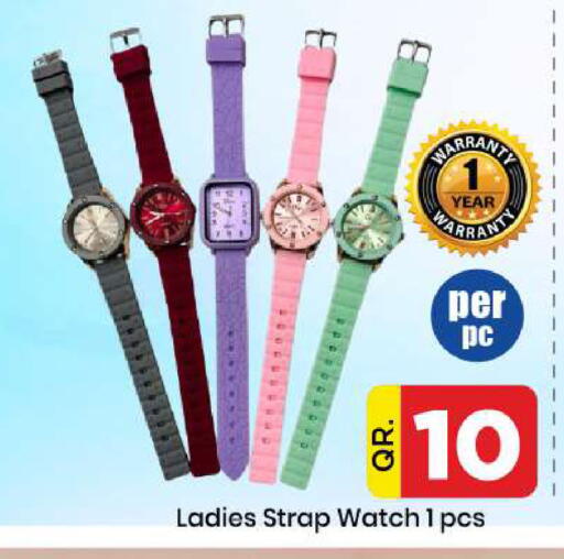 available at Doha Daymart in Qatar - Doha