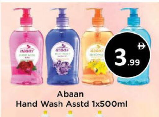 available at AIKO Mall and AIKO Hypermarket in UAE - Al Ain