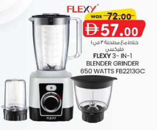 available at ك. الم. للتجارة in الإمارات العربية المتحدة , الامارات - ٱلْفُجَيْرَة‎