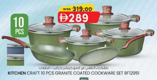 available at الصفا in الإمارات العربية المتحدة , الامارات - أبو ظبي