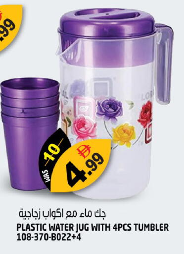 available at هاشم هايبرماركت in الإمارات العربية المتحدة , الامارات - الشارقة / عجمان