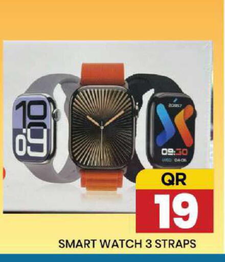 available at نيو ستوب اند شوب @فريج بن عمران in قطر - الوكرة