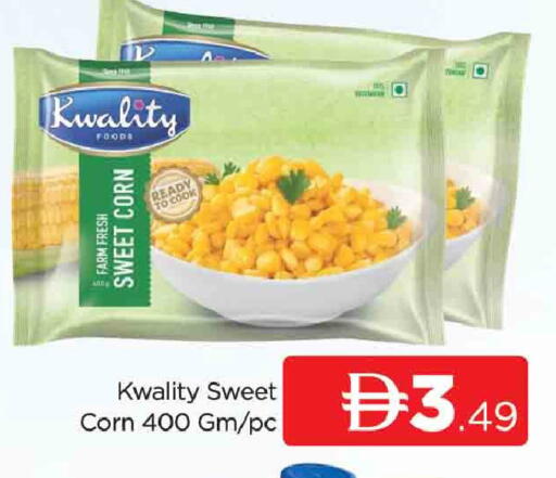 available at المدينة in الإمارات العربية المتحدة , الامارات - دبي