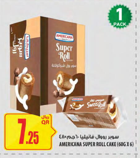 available at Al Meera in Qatar - Al Wakra