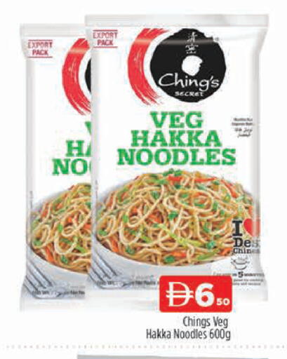 available at المدينة in الإمارات العربية المتحدة , الامارات - دبي