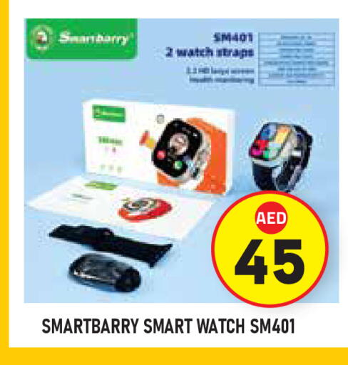 available at Baniyas Spike  in UAE - Al Ain