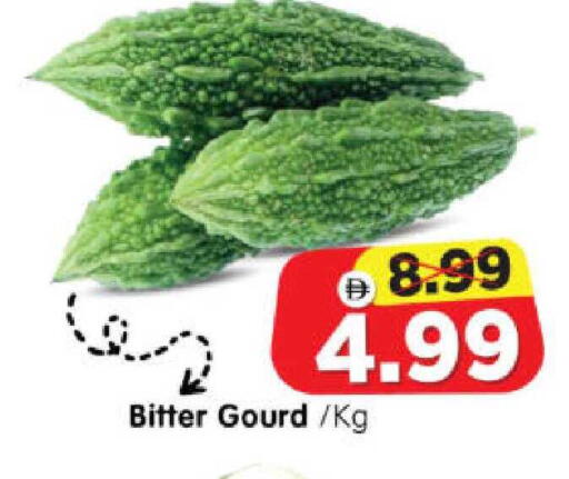 available at هايبر ماركت المدينة in الإمارات العربية المتحدة , الامارات - أبو ظبي