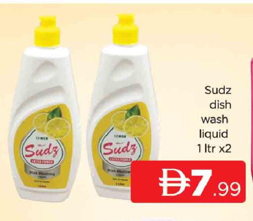 Lemon available at المدينة in الإمارات العربية المتحدة , الامارات - دبي