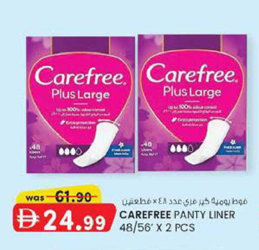 available at K M Trading  in UAE - Fujairah