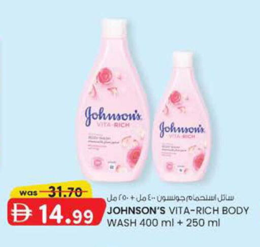 available at الصفا in الإمارات العربية المتحدة , الامارات - أبو ظبي