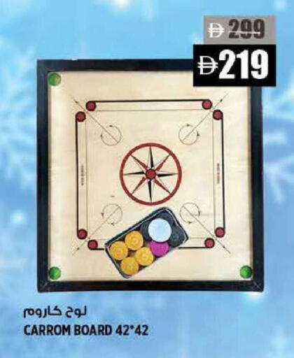 available at هاشم هايبرماركت in الإمارات العربية المتحدة , الامارات - الشارقة / عجمان