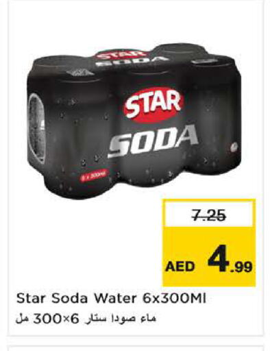 available at Nesto Hypermarket in UAE - Fujairah