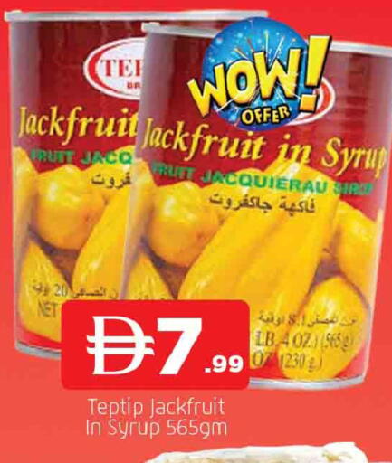 Jackfruit available at المدينة in الإمارات العربية المتحدة , الامارات - الشارقة / عجمان