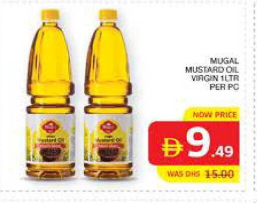 available at الامارات السبع سوبر ماركت in الإمارات العربية المتحدة , الامارات - أبو ظبي