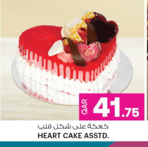 available at Ansar Gallery in Qatar - Al Daayen