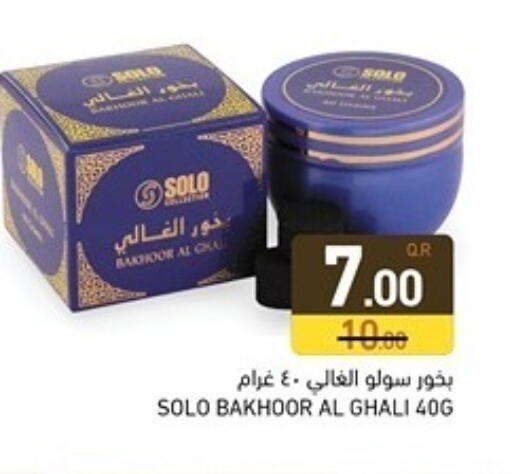 available at أسواق رامز in قطر - الريان